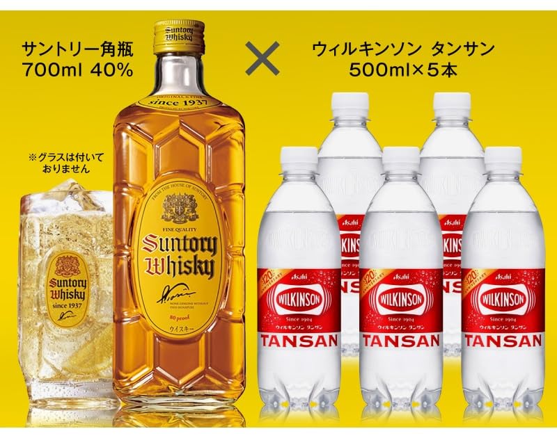 Amazon.co.jp: 幸せのハイボールセット＝サントリーウイスキー角瓶