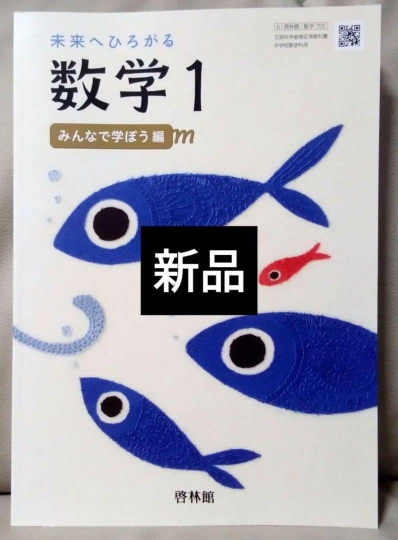 中学、高校☆教科書なんでもあります♡ 中学、高校☆教科書なんでもあります♡