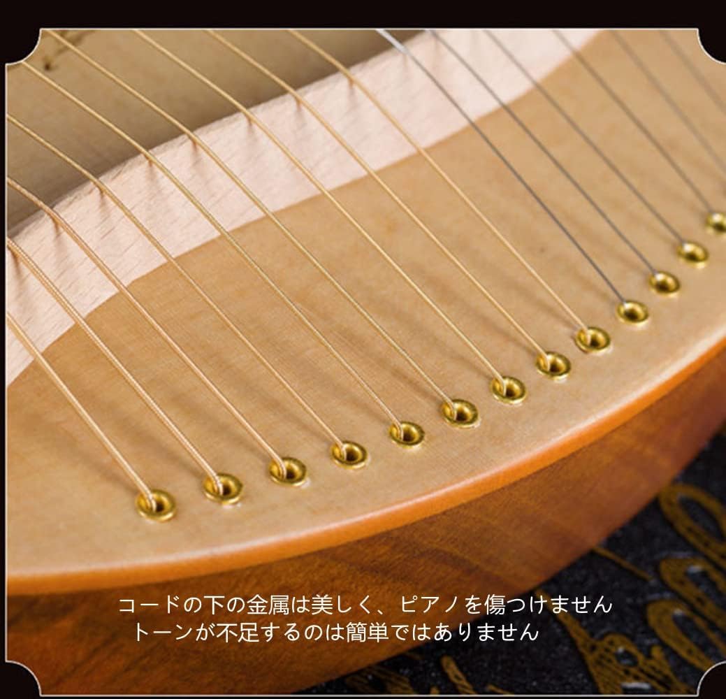 【値下げ】新品 ライアーハープ マホガニー製 19弦 木製竪琴 弦楽器 Amazon | ライアー ハープ 19弦 木製竪琴 ハープ マホガニー