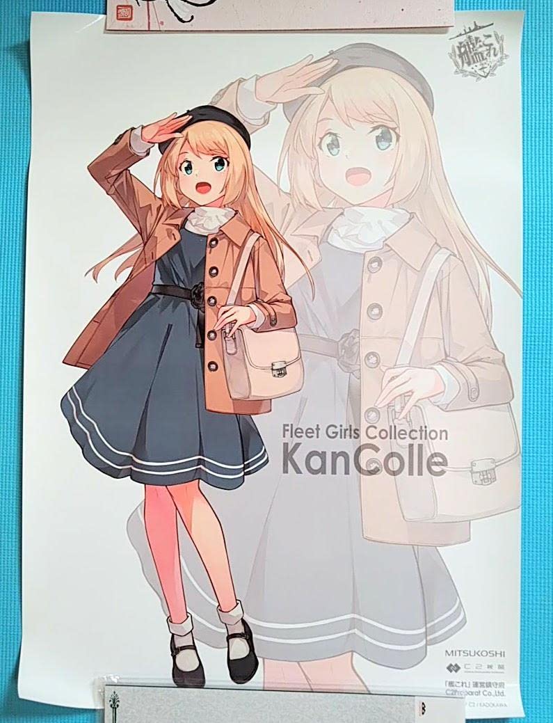 Amazon.co.jp: 艦これ ジャービス B2ポスター 三越 : おもちゃ