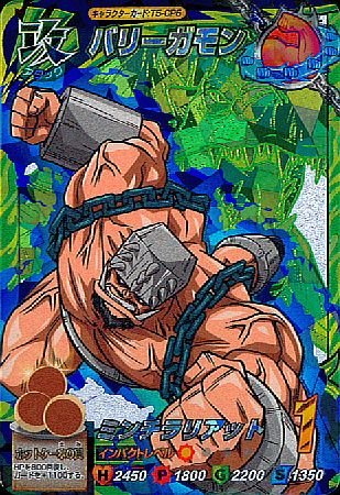 Amazon.co.jp: 【シングルカード】トリコイタダキマスター