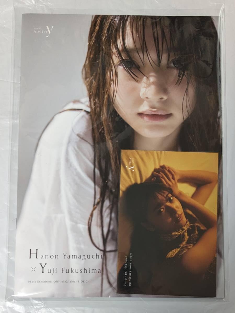 Amazon.co.jp: ポストカード付 山口はのん × 福島裕二写真展