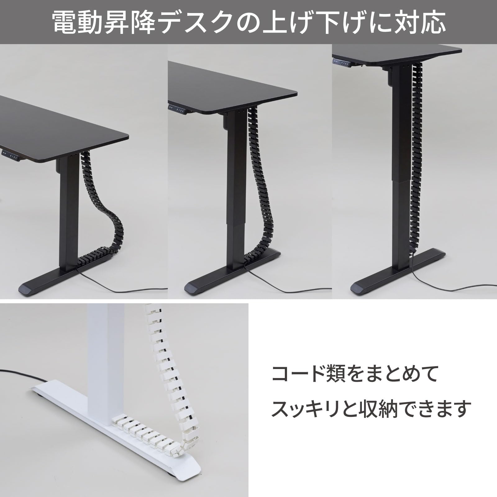 山善　昇降デスク スリムサイズ　コード収納トレイ付 山善 昇降デスク スリムサイズ コード収納トレイ付 電動昇降