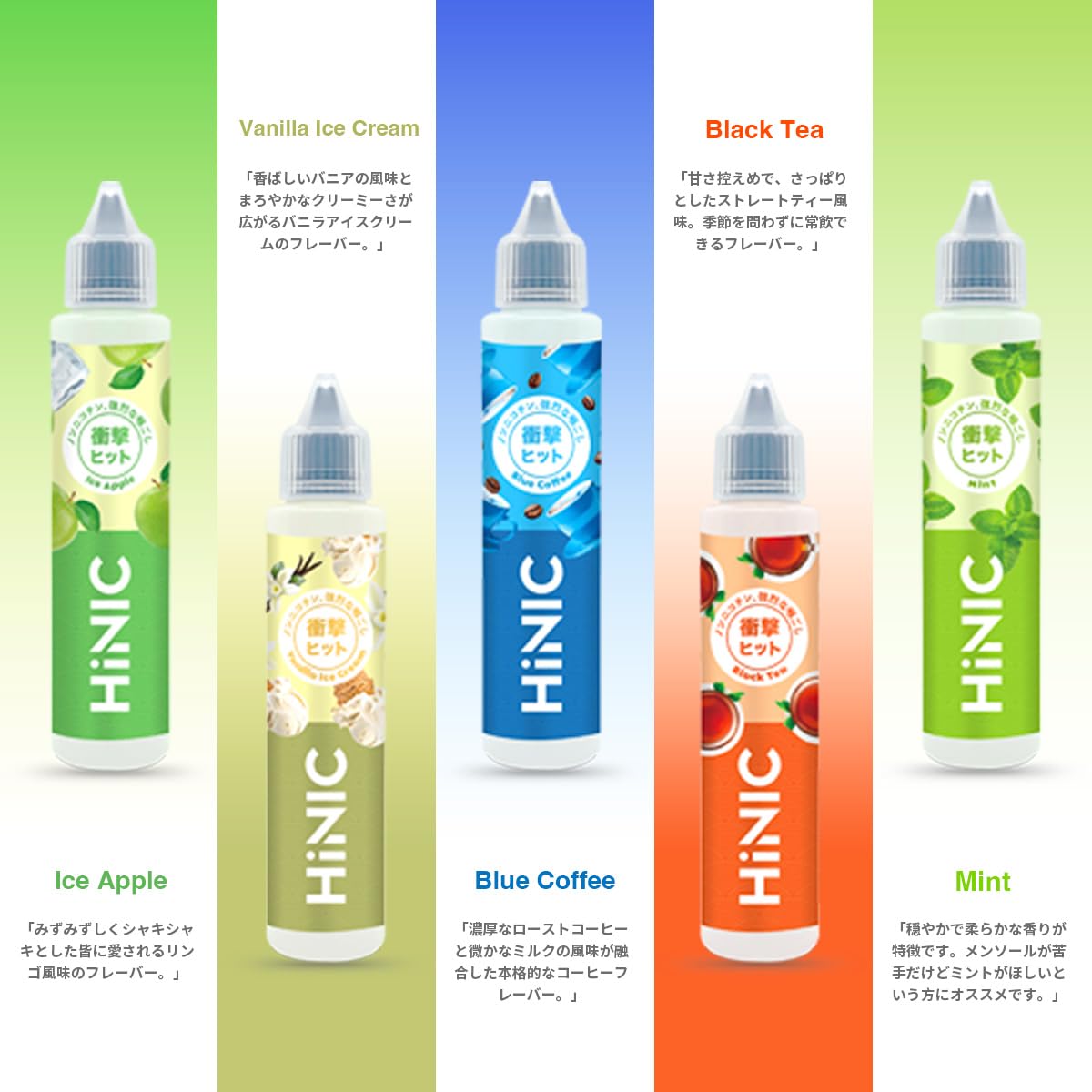 Amazon | 【キック感最強】HiNICリキッド 電子タバコ リキッド10風味
