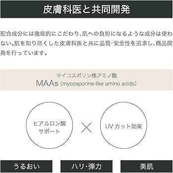 Amazon | MAAs LIP SERUM （マースリップセラム） 002