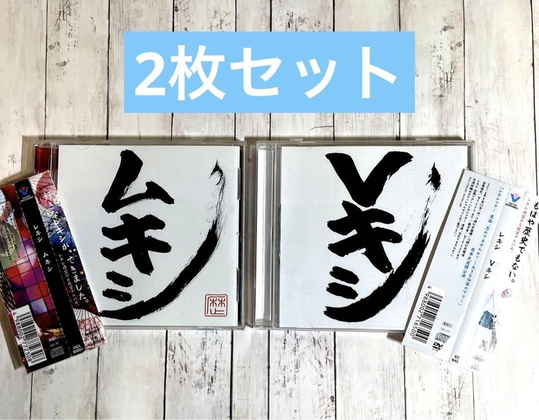 結婚式用CD まとめ買い 【公式通販】