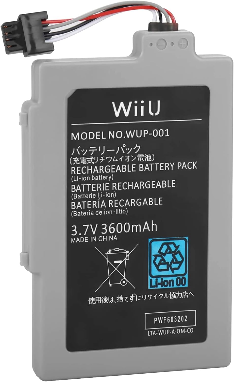 3600mAh Replacement Rechargeable Battery Pack for Nintendo Wii U Gamepad