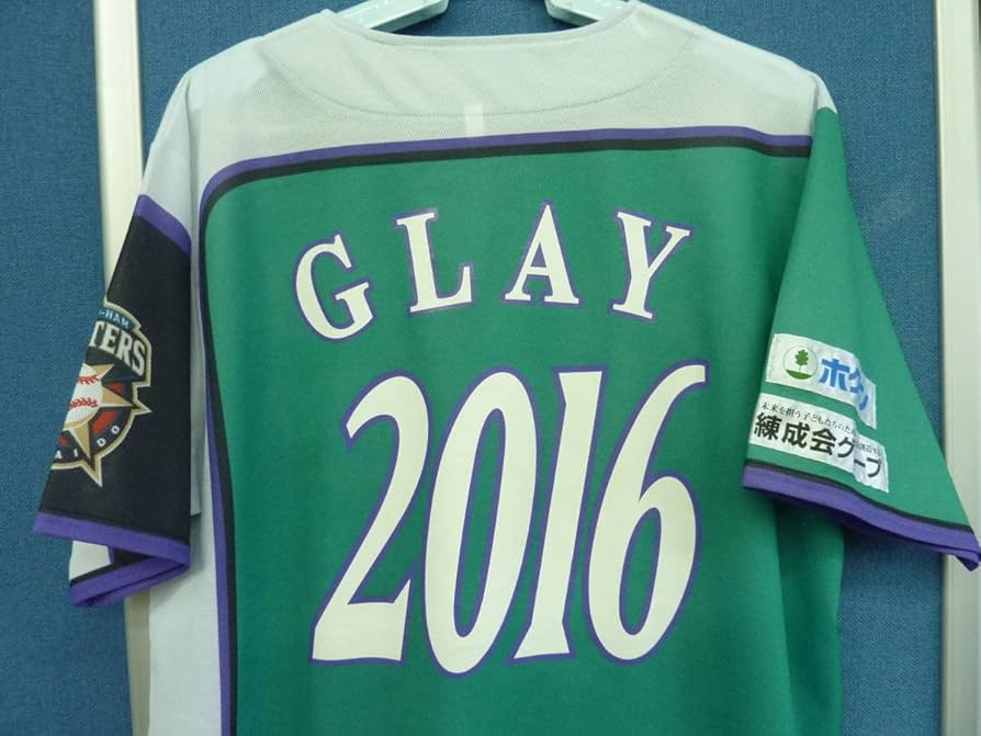 Amazon.co.jp: ユニフォーム 野球 GLAY 日本ハム ファイターズ