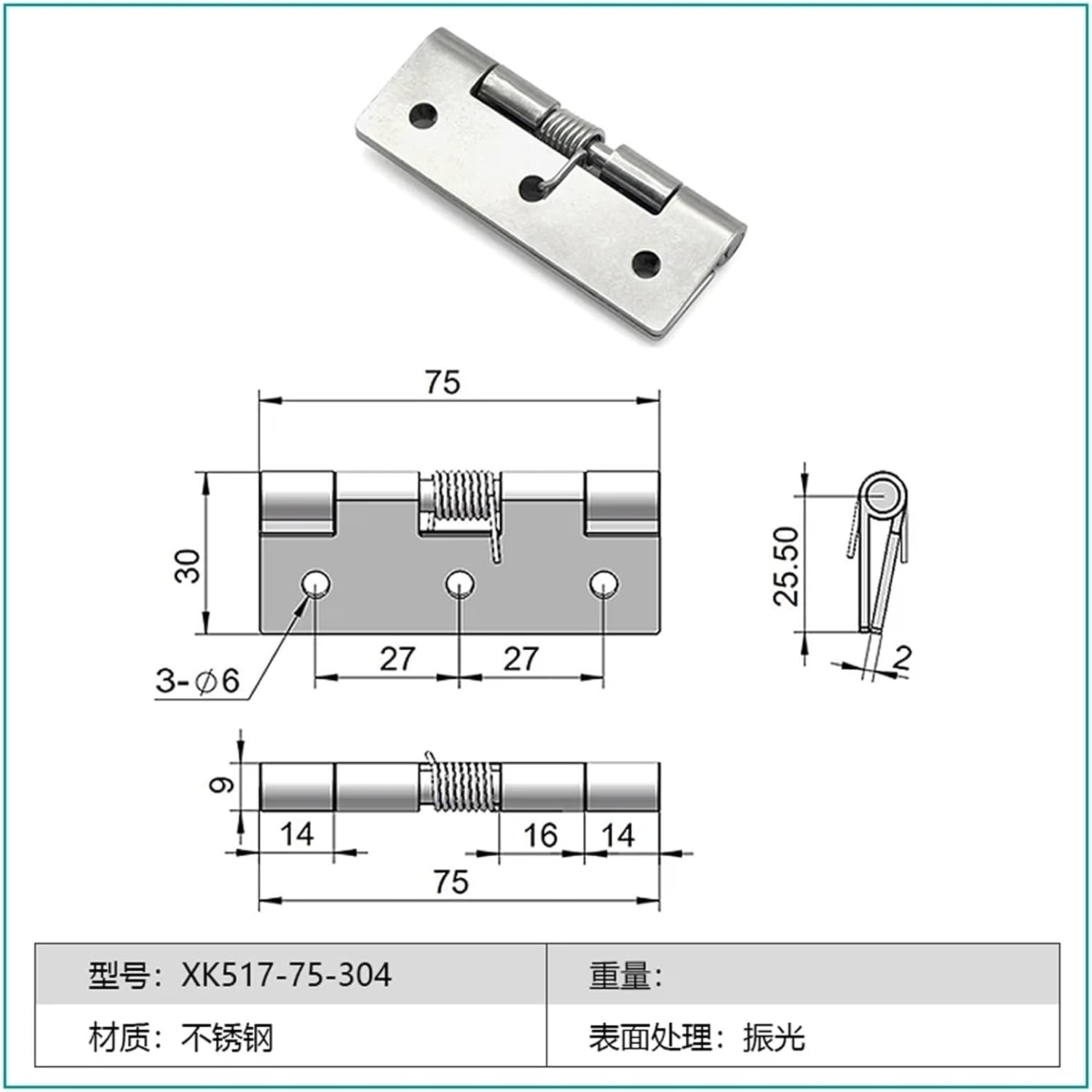 XK517-304 Stainless Steel Spring Hinge Spring Automatic Closing Hinge Spring 0 Degree Return Hinge Return Hinge 1Pcs(XK517-75-304)