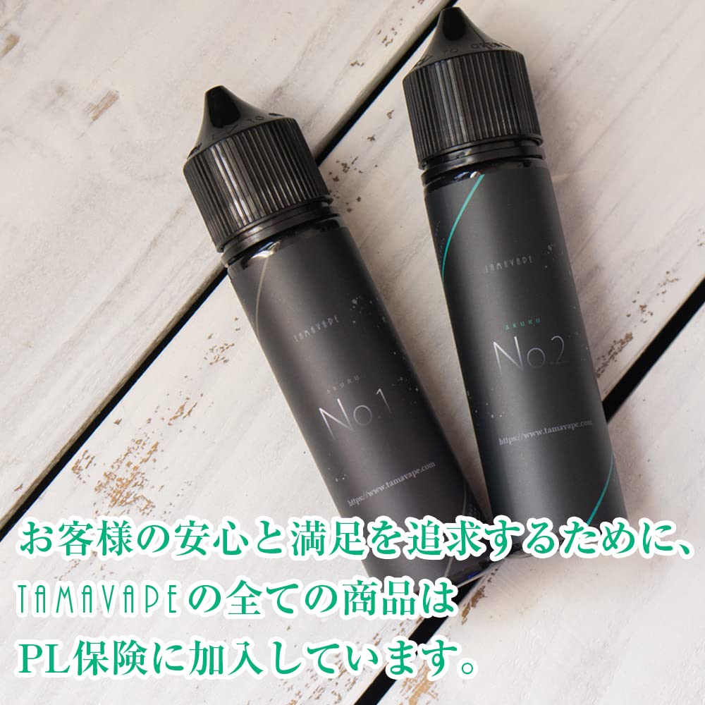 Amazon | 【TAMAVAPE直販】ミントでスッキリ、でも複雑テイスト
