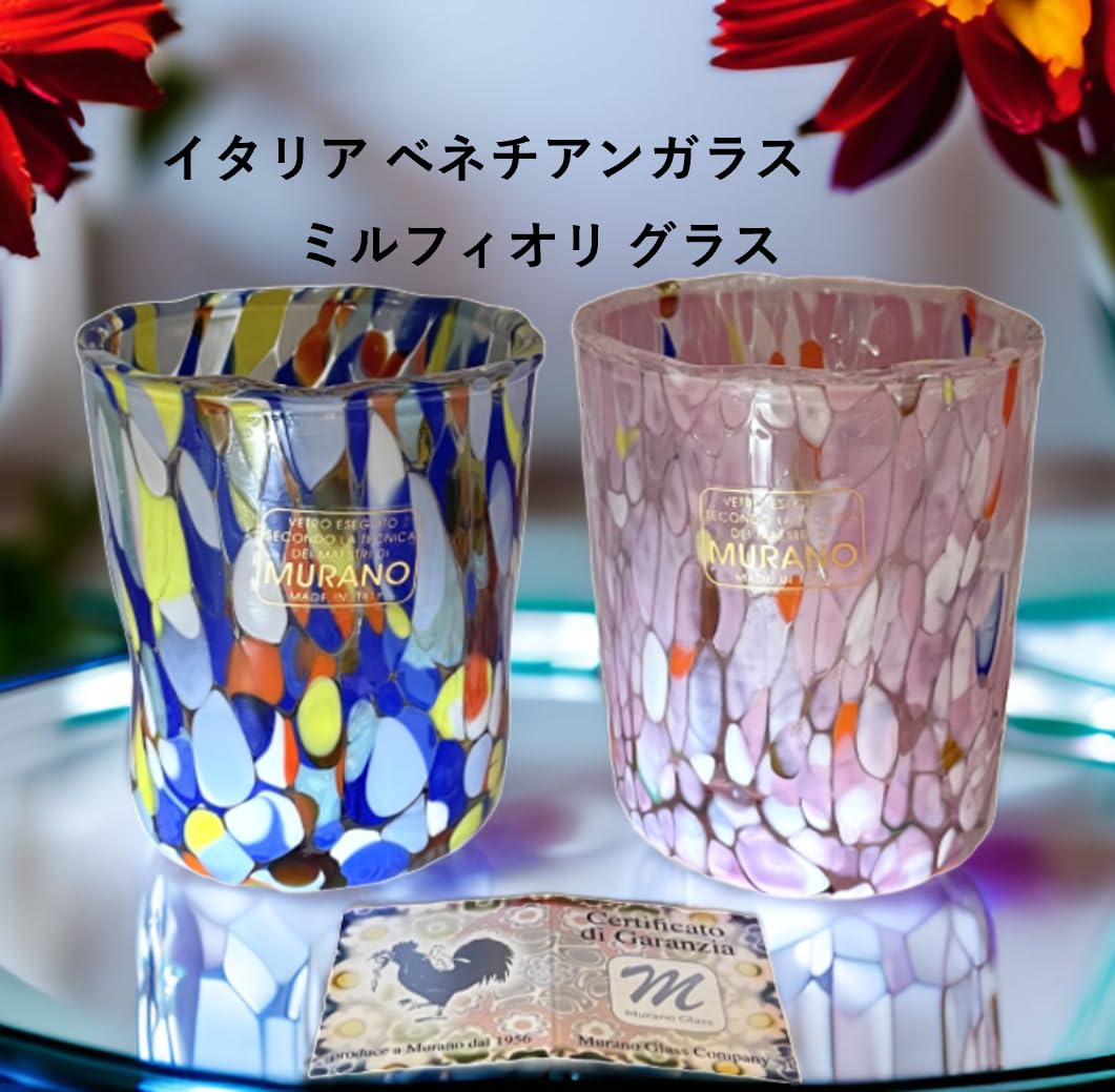 Amazon | 【 Italy Venetian Glass 】 べネチアンガラス ミルフィオリ