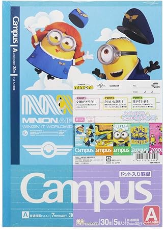 Amazon サンスター文具 ミニオン キャンパスノート A罫 5冊パック ミニオンズ2 S ノート 文房具 オフィス用品 Amazon サンスター文具 ミニオン キャンパスノート A罫 5冊パック ミニオンズ2 S ノート 文房具 オフィス用品