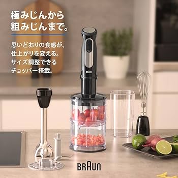 Amazon | ブラウン ハンドブレンダー マルチクイック5 Pro MQ55254M Amazon | ブラウン ハンドブレンダー マルチクイック5 Pro MQ55254M