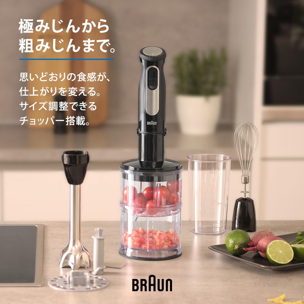 Amazon | ブラウン ハンドブレンダー マルチクイック5 Pro MQ55254M