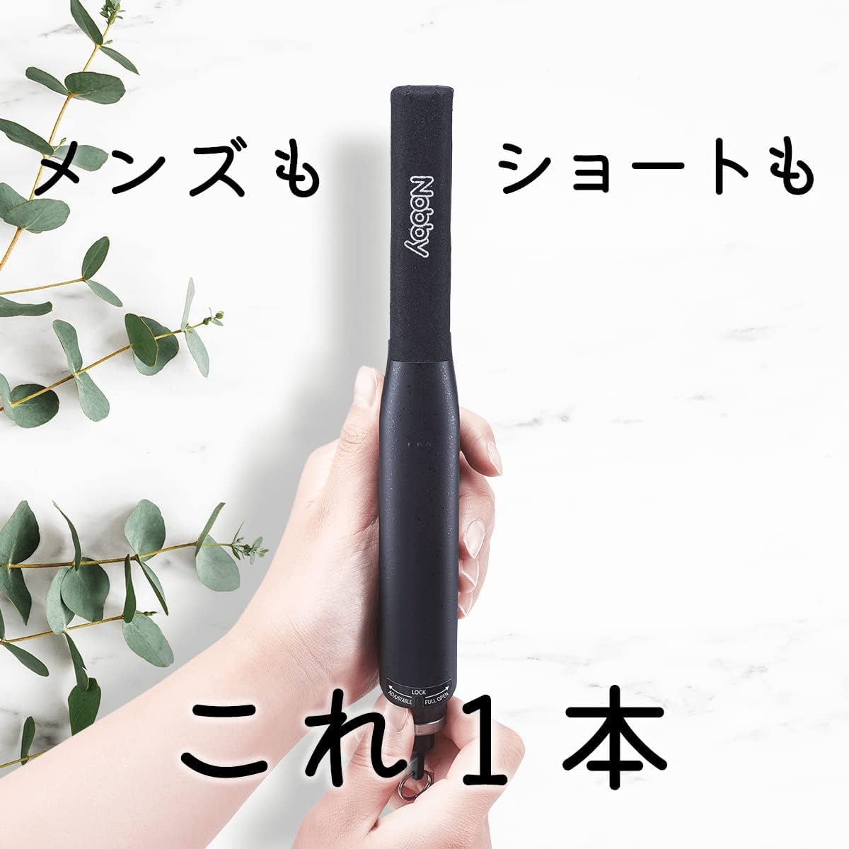 Amazon | Nobby アレンジアイロン NBS501 ホワイト | Nobby(ノビー 