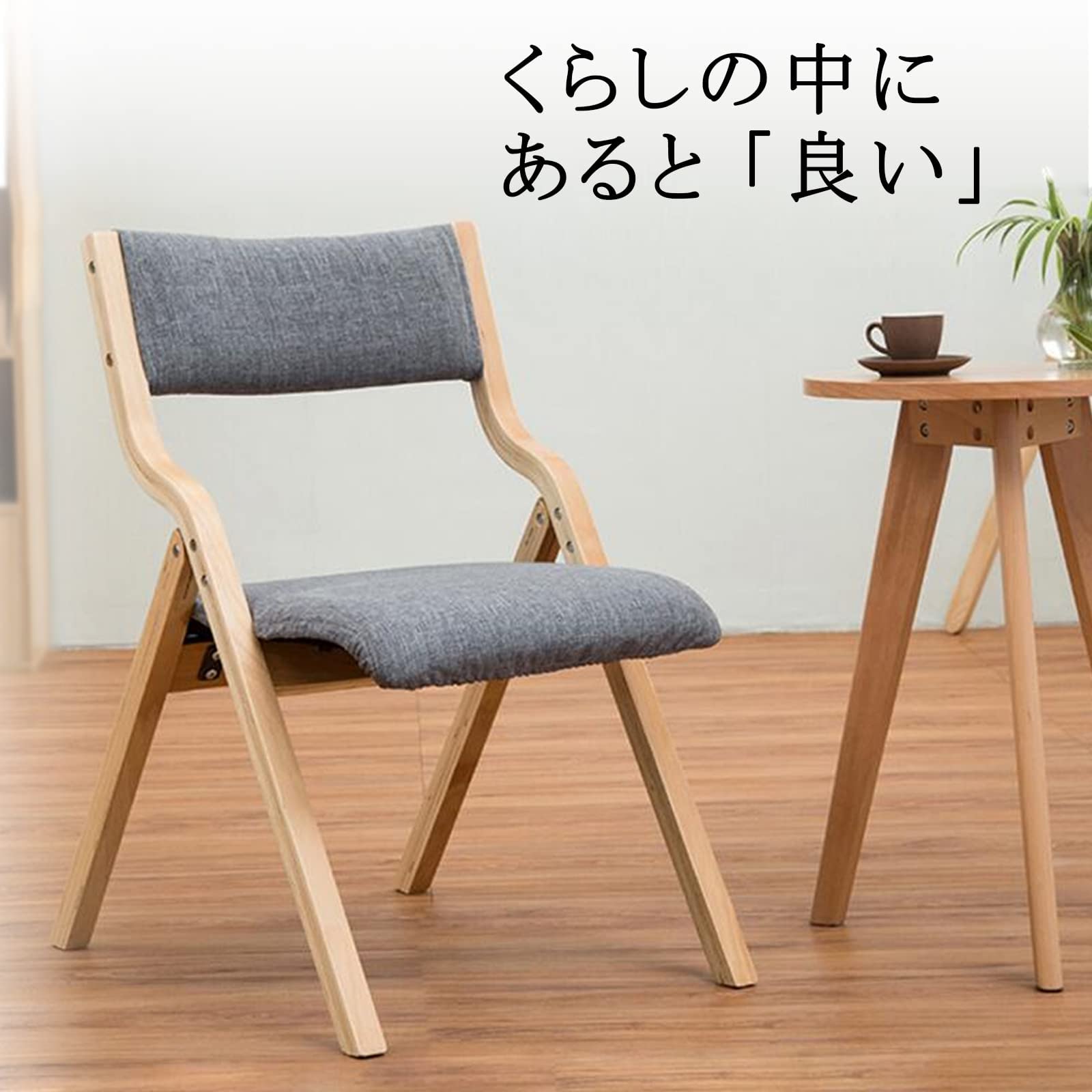 Amazon｜Hilax ダイニングチェア 折りたたみ 椅子 リビングチェア PU 