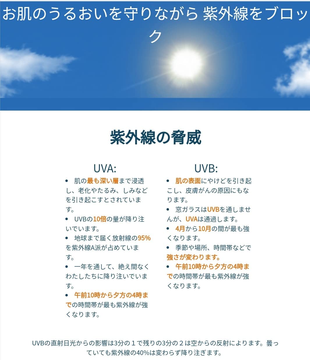 Amazon.co.jp: メラルーカ Melaleuca サンシェイド サンスクリーン