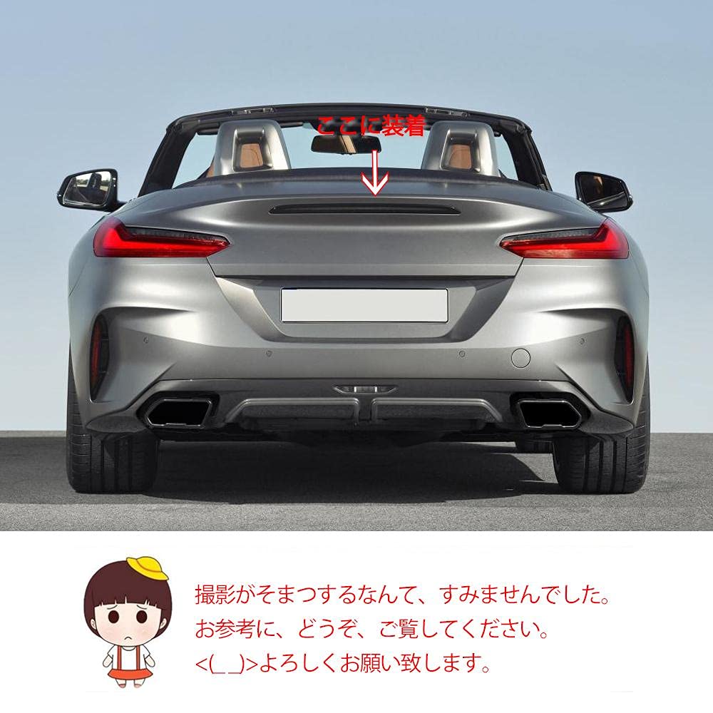 Amazon | カーボン製 リアスポイラーfor BMW Z4 G29 M40iリアウイング 