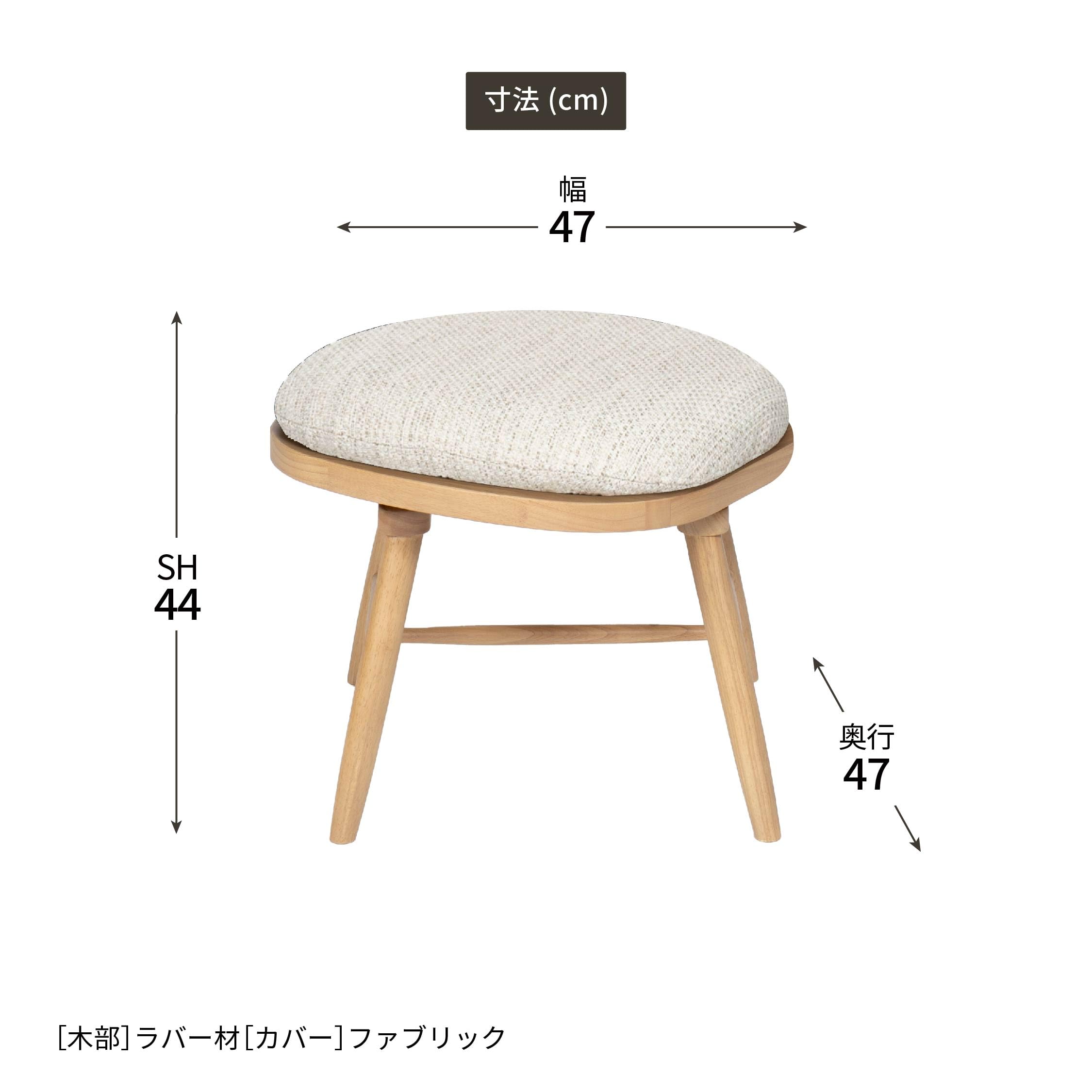 Amazon｜tac INTERIOR スツール 椅子 回転 木製 ツイードファブリック 