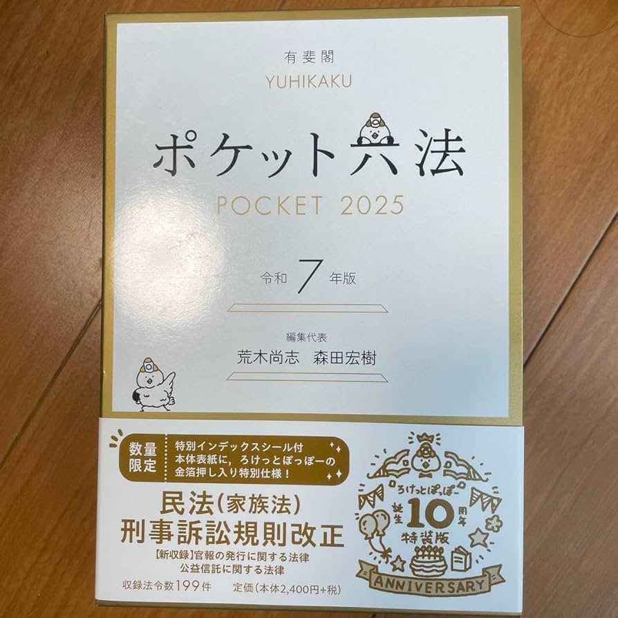 【総額18,678円】コピーライティング関連書籍6冊セット 総額18,678円】コピーライティング関連書籍6冊セット