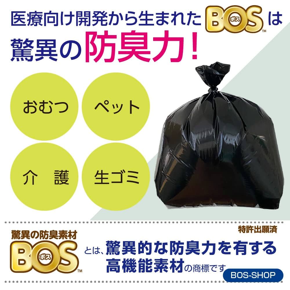ゴミ袋と私 ごみ指定袋の種類について／東広島市ホームページ