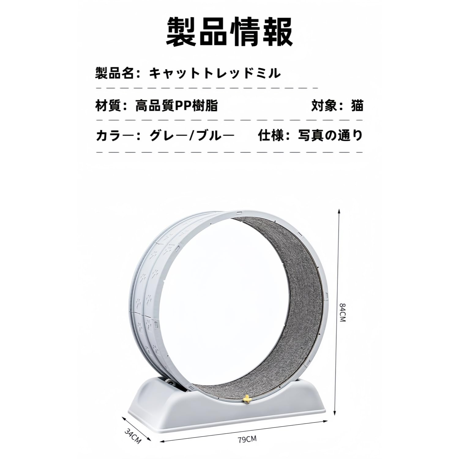 Amazon | Stewlt ペット用トレッドミル ランニングホイール サイレント