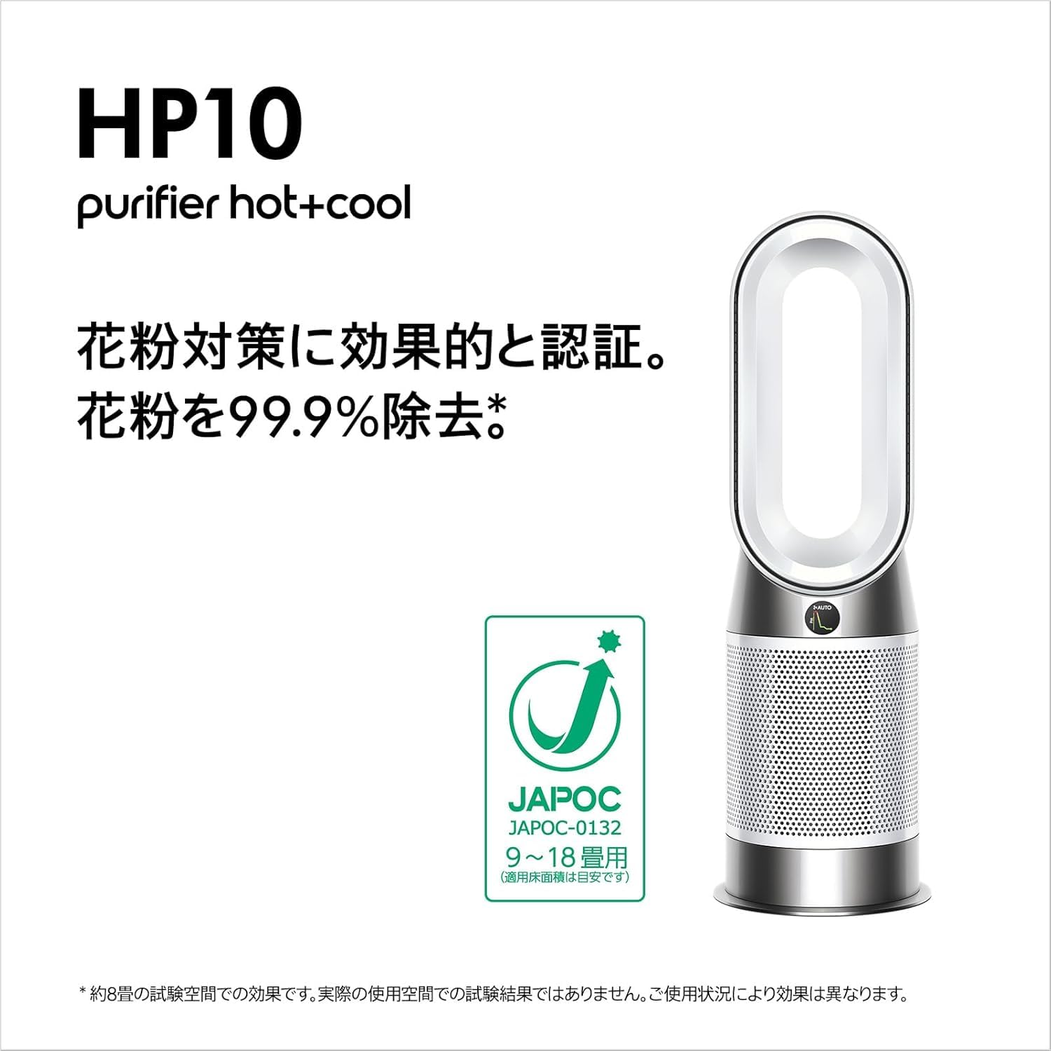 Amazon.co.jp: Dyson(ダイソン) ヒーター 空気清浄機 扇風機 Dyson