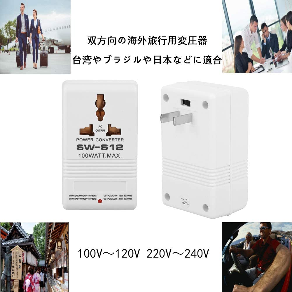 Amazon.co.jp: Acogedor 変圧器、海外旅行用変圧器、100V～120V ⇔220V