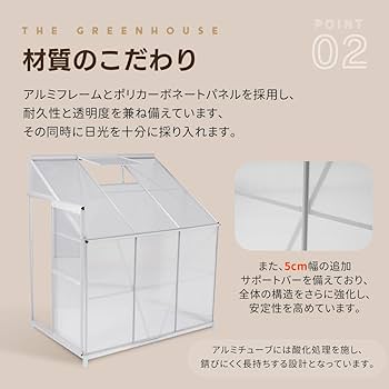 Amazon.co.jp: アルミ温室 家庭用温室 大型 190*122*213cm 花園温室