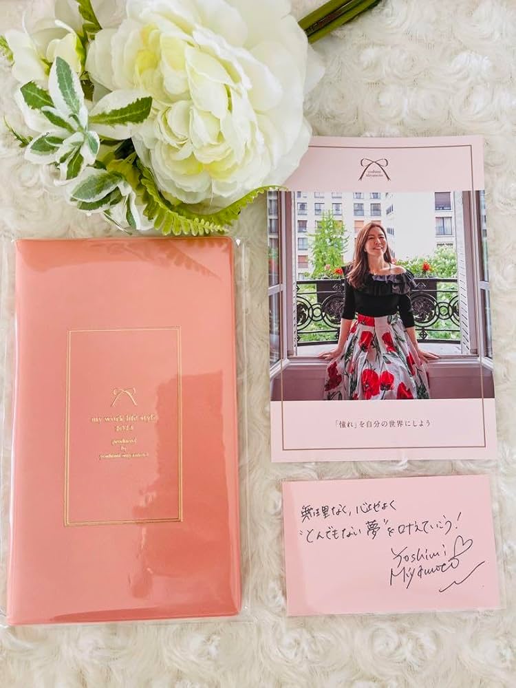 【匿名配送/未使用】宮本佳実さん関連　テキスト、ノート、本等 宮本佳実 my work life style2025 diary ワークライフスタイル