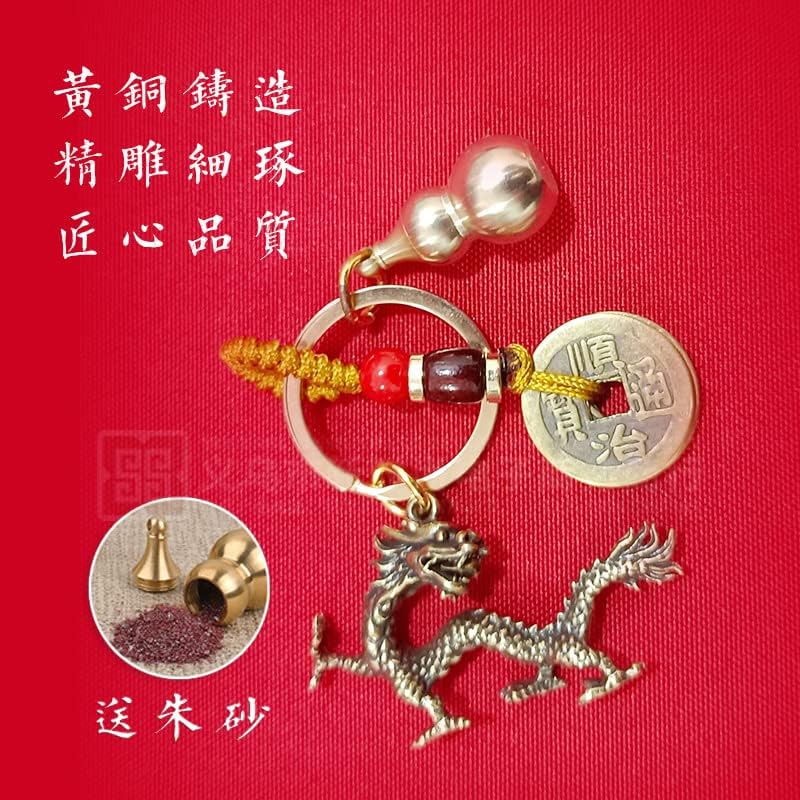 Brass luck mascot pendant Copper exorcism Amulet keychain Small ornaments 复古做旧十二生肖五帝钱黄铜挂件个性立体生肖小铜器葫芦钥匙扣(午(马))