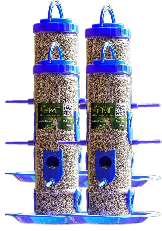 Skybeings Hanging Bird Feeder Large Blue 4 Piece