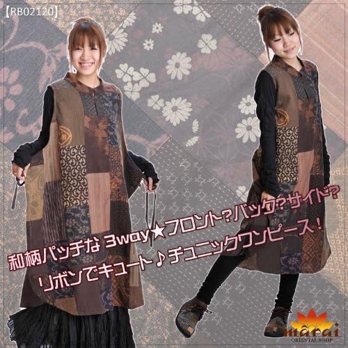 Amazon Co Jp 和柄パッチな3way フロント バック サイド リボンでキュート チュニックワンピース アジアン ファッション エスニック ファッション ボヘミアン オリエンタル アジアンテイスト ワンピ ワンピース ロング丈 エプロンドレス ジャンバー C 服