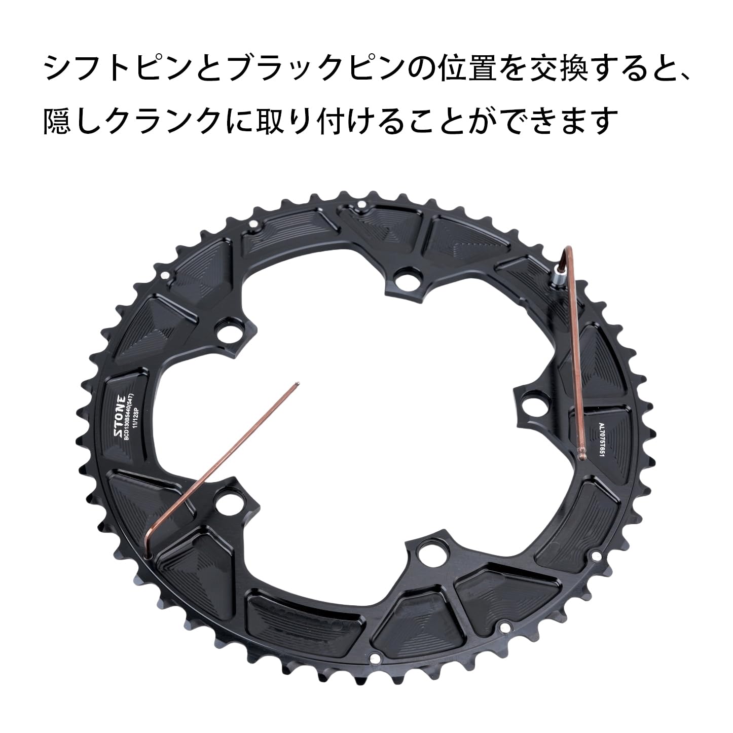 Amazon | DJC Stone 130BCD 丸型ダブルチェーンリング Shimano