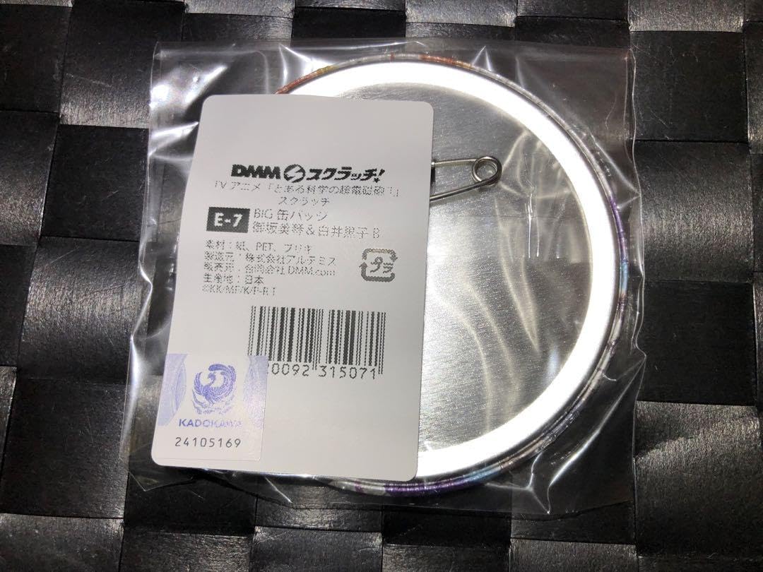 とある科学の超電磁砲T DMMスクラッチ BIG缶バッジ 御坂美琴 Amazon | とある科学の超電磁砲S 缶バッジ デザイン02(御坂美琴