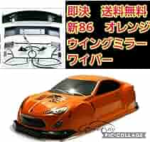 激安 ドリパケ フルセット　オレンジ86　ボディ　　ラジコン　TT01 TT02 Amazon | 110 新86 橙 ボディ ラジコン ドリパケ TT01 TT02 BRZ