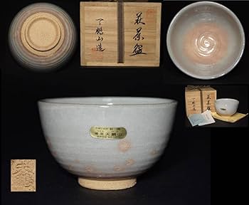 Amazon.co.jp: 椿窯天鵬山 廣瀬淡雅造 萩焼 萩茶碗 共箱共布栞付