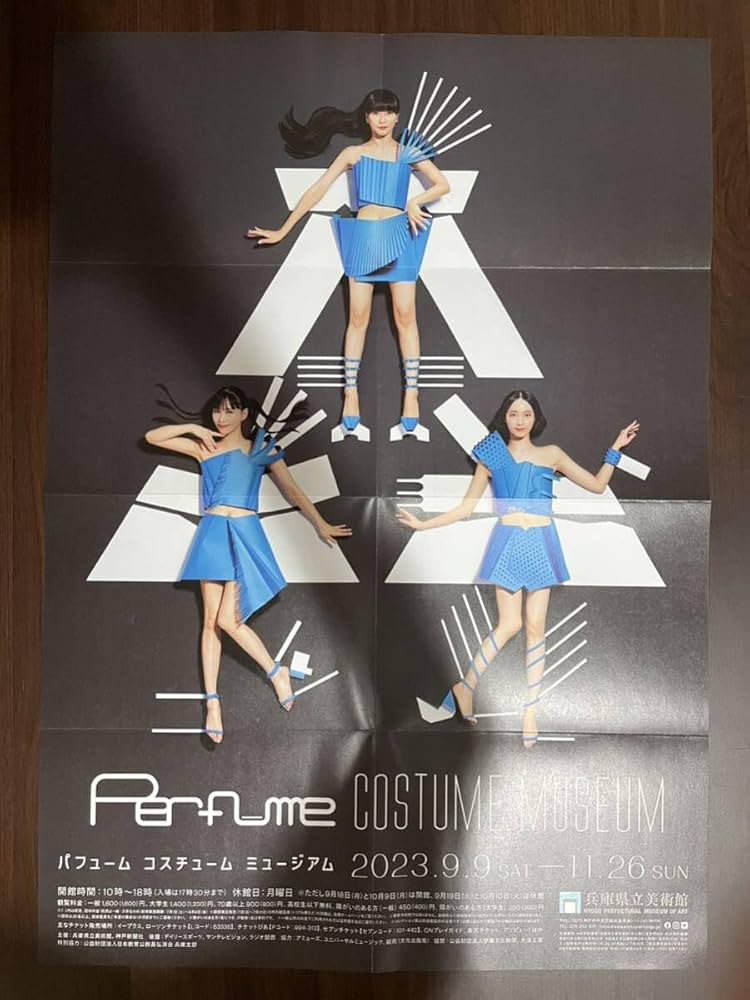 Perfume Dream Fighter ポスター B2サイズ Yahoo!オークション - N042704 Perfume パフューム Dream