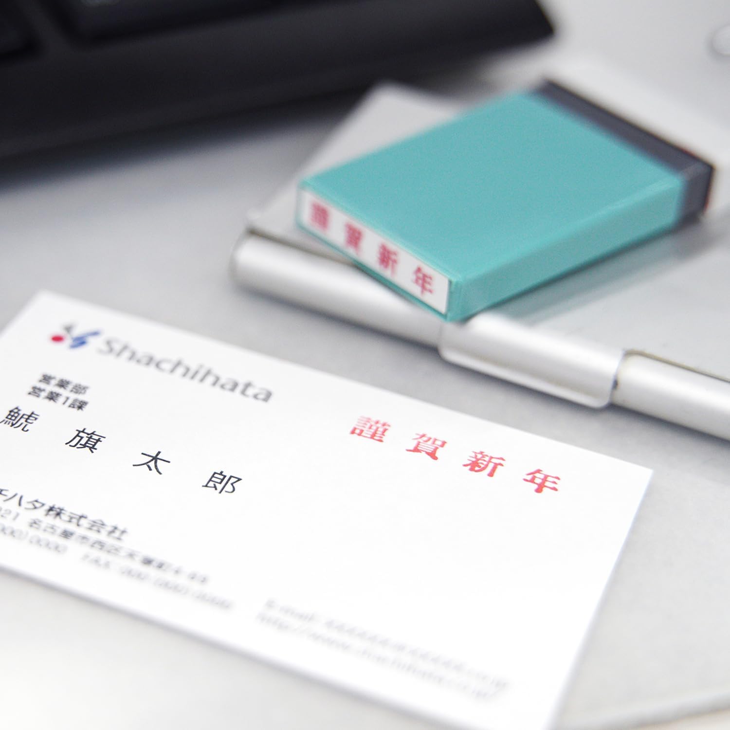 Shachihata X Stamper Name Stamp Retirement Greeting Horizontal Horizontal Business Card X-NG_Taininh