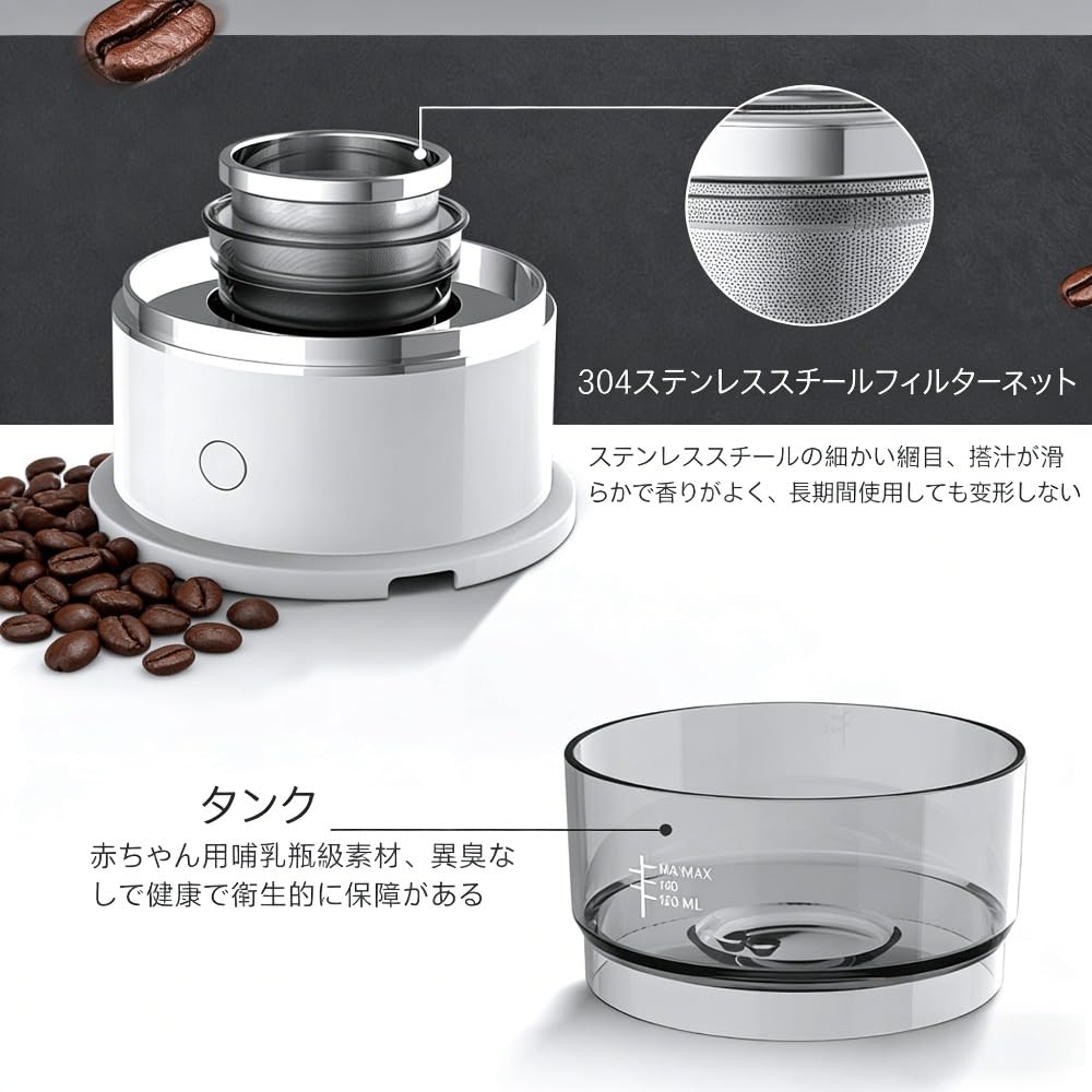 Amazon | DAboru コーヒーメーカー 全自動 1人用 コーヒーマシン
