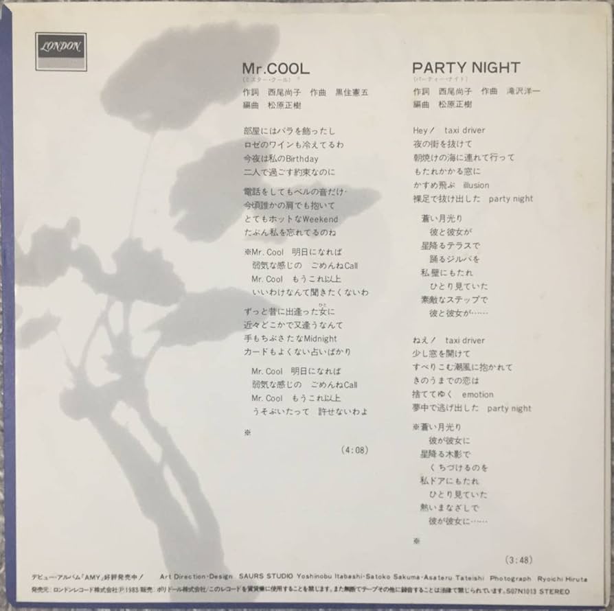 Amazon.co.jp: 美盤 AMY Mr.COOL PARTY NIGHT エイミー CITY POP