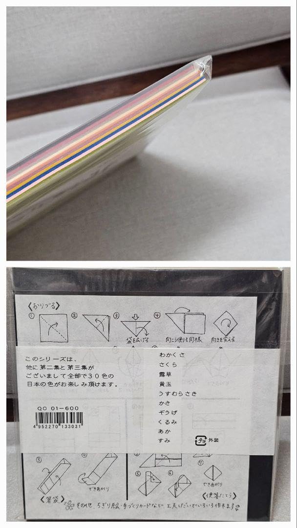 彩色和紙おりがみ 第一集 第二集 第三集 大人のためのおりがみ 日本の色 尚雅堂 Amazon.co.jp: 彩色和紙おりがみ 第一集 第二集 第三集 大人のための