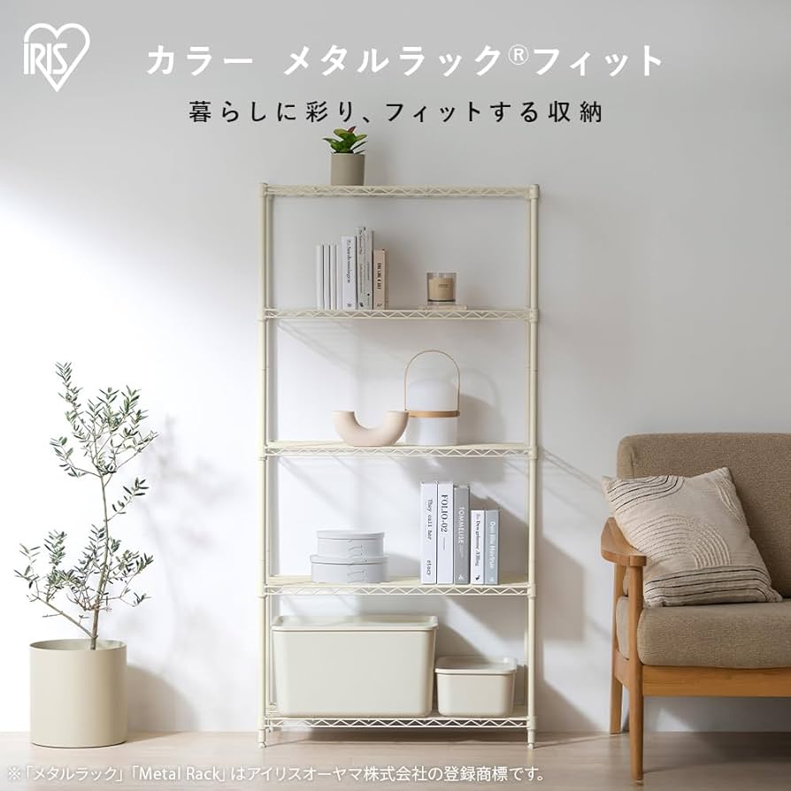 5段110WメタルラックWH色 カラーメタルラックフィット CMFｰ55075 グレージュ 111163