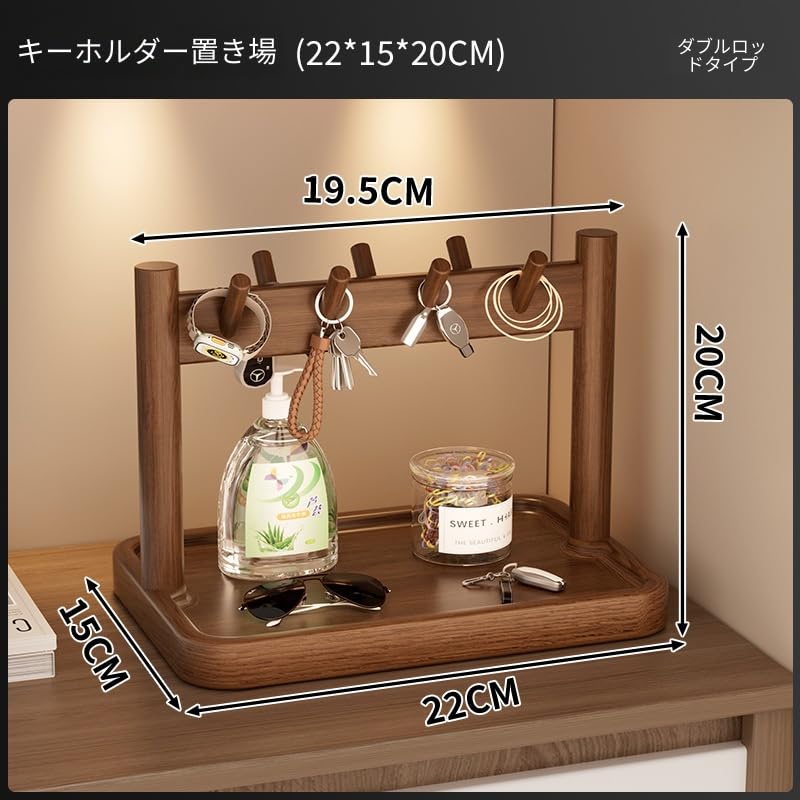 Amazon.co.jp: 玄関置物棚、玄関鍵収納ラック、デスク置き台、テーブル