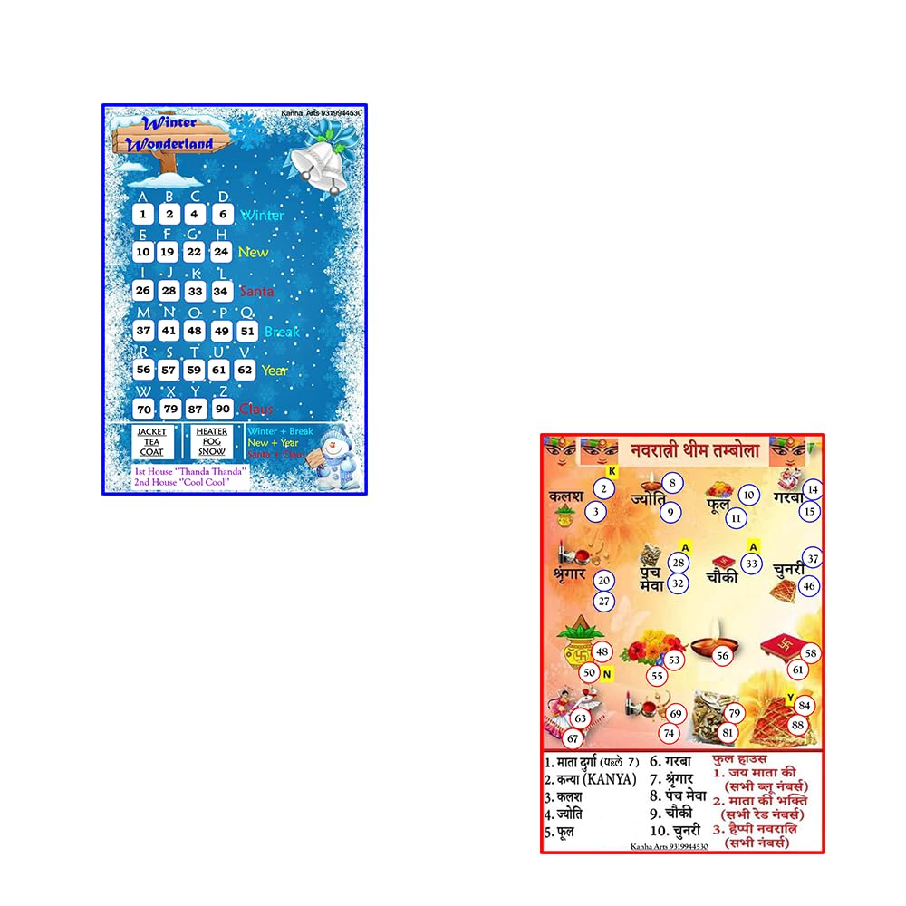 Kanha Arts Nav Ratri, Nav Durgatambola & Winter Wonderland Tambola Durable Hard Card Sheet Material for Interactive Learning & Play