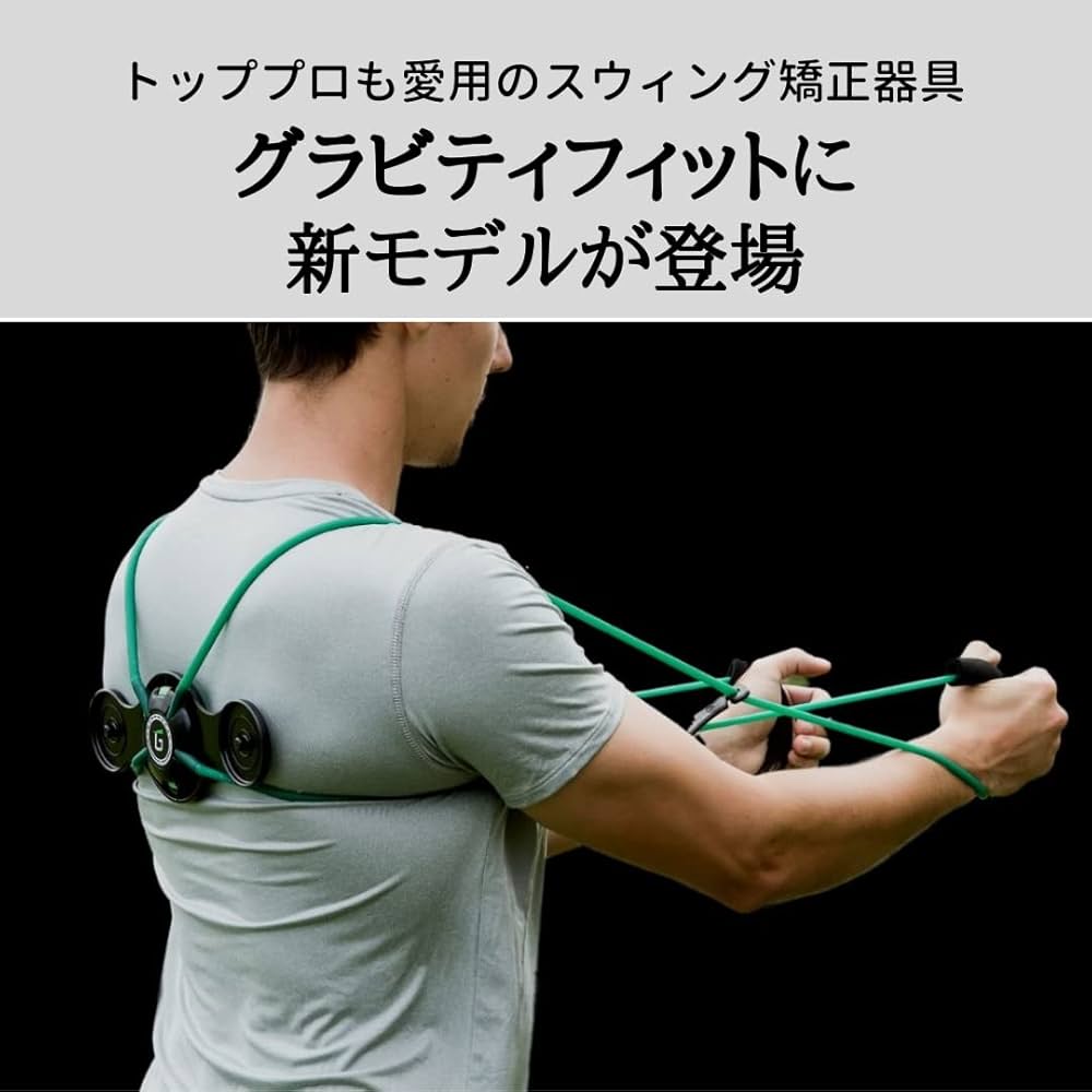 【美品】ゴルフ　スイング練習器具　グラビティフィット　2本セット　ケース付き GravityFit Tpro 2.0 ゴルフ スイング 練習 器具 矯正 体幹