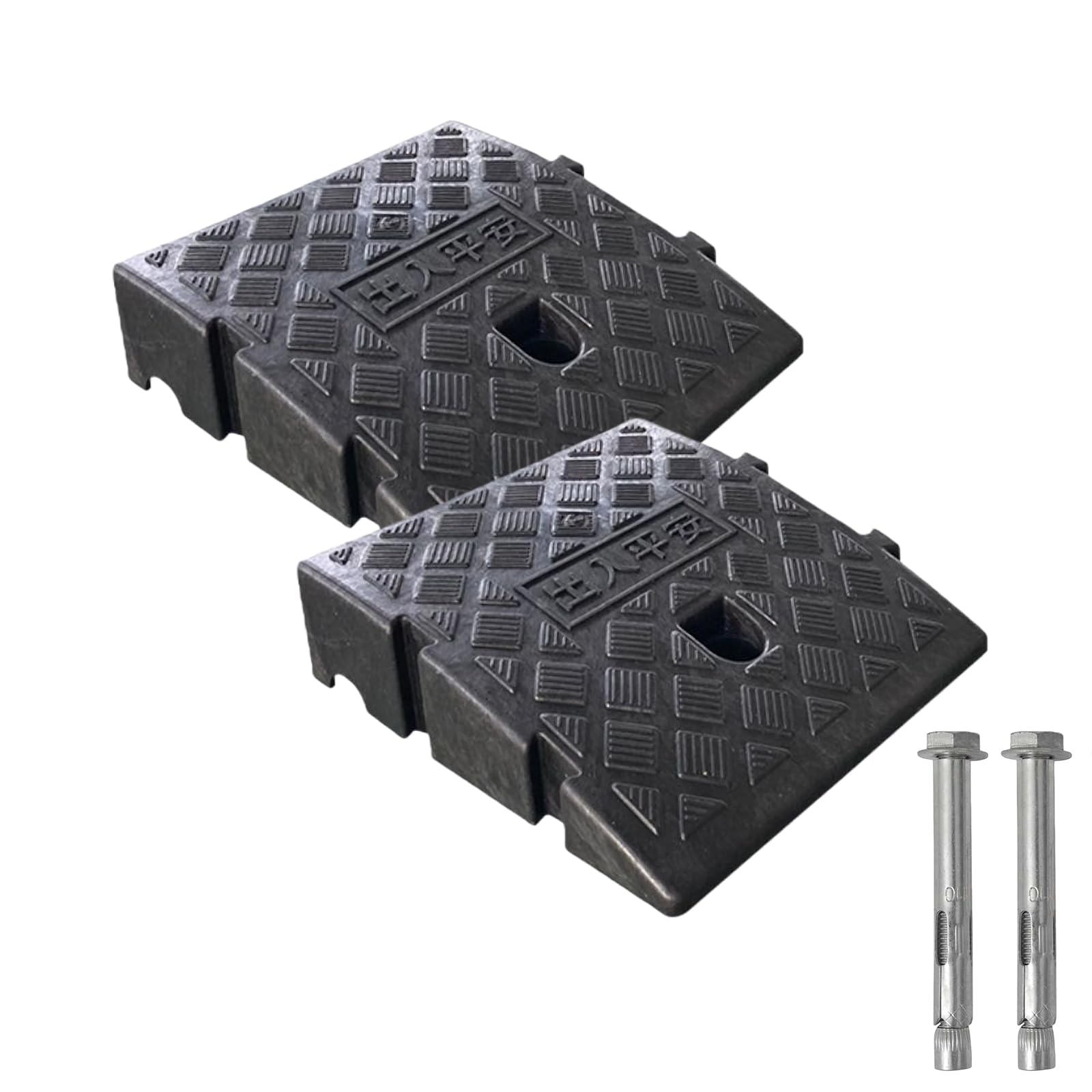 BAIFULAI Rampes de trottoir : 2 rampes de trottoir en plastique PE robuste Rampe d'escalier portable pour fauteuil roulant Rampe de seuil de porte de voiture pour entrée de maison, magasin, allée (250