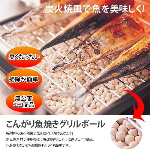 Amazon こんがり魚焼きグリルボール500 生活雑貨 通販