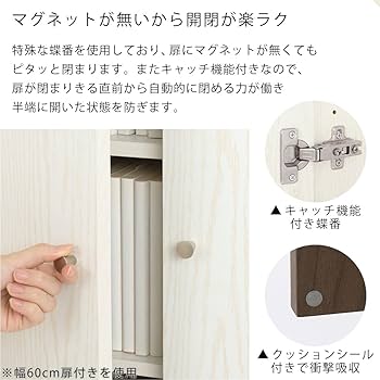 【美品】本棚 漫画棚 ホワイト 大容量 Amazon｜ぼん家具 本棚 扉付き 大容量 ラック 幅44cm 棚 木製