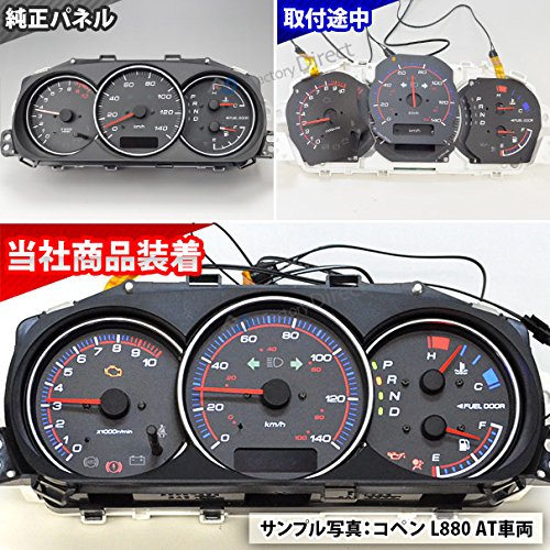 Amazon.co.jp: ファクトリーダイレクト ELメーターパネル el-da02bk